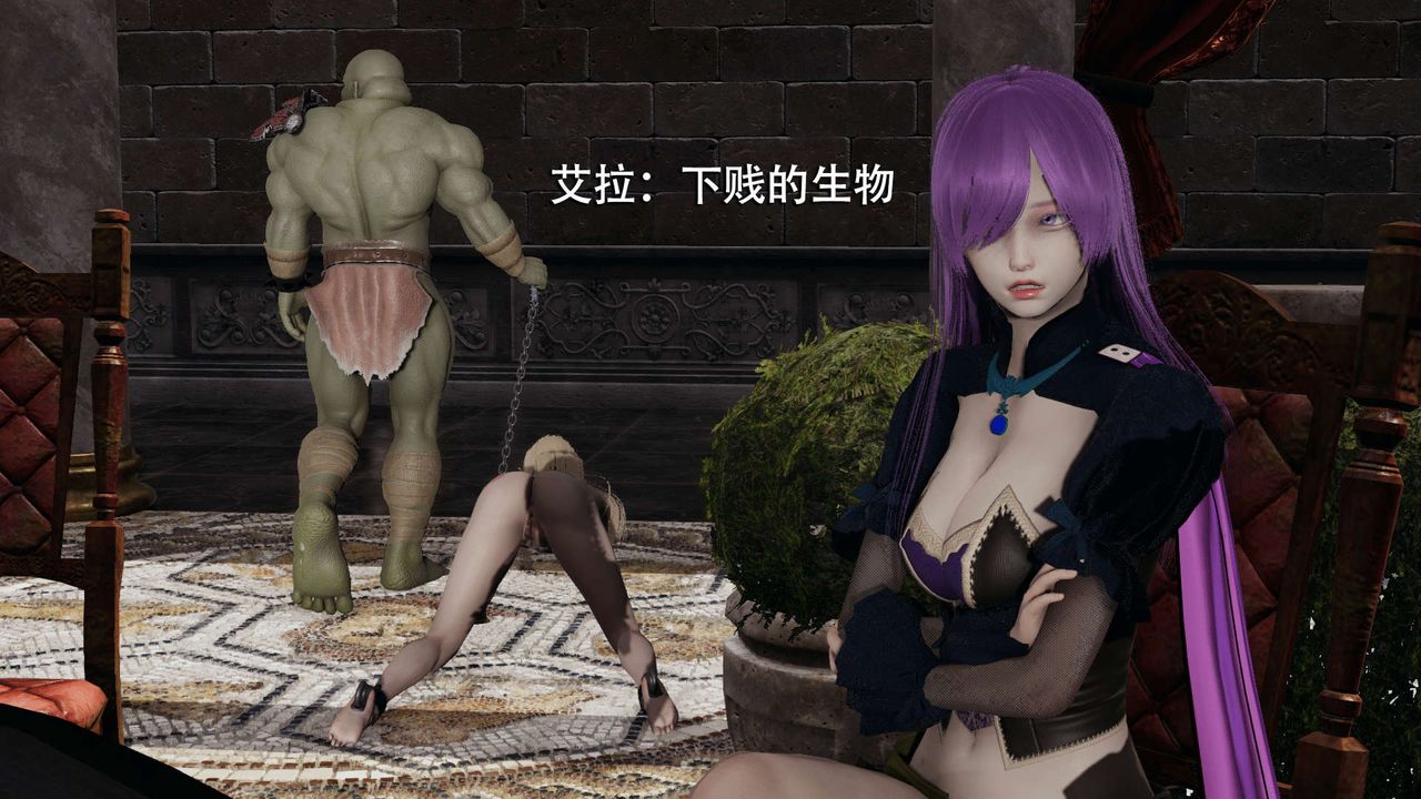 [3D]魔导世界第07話