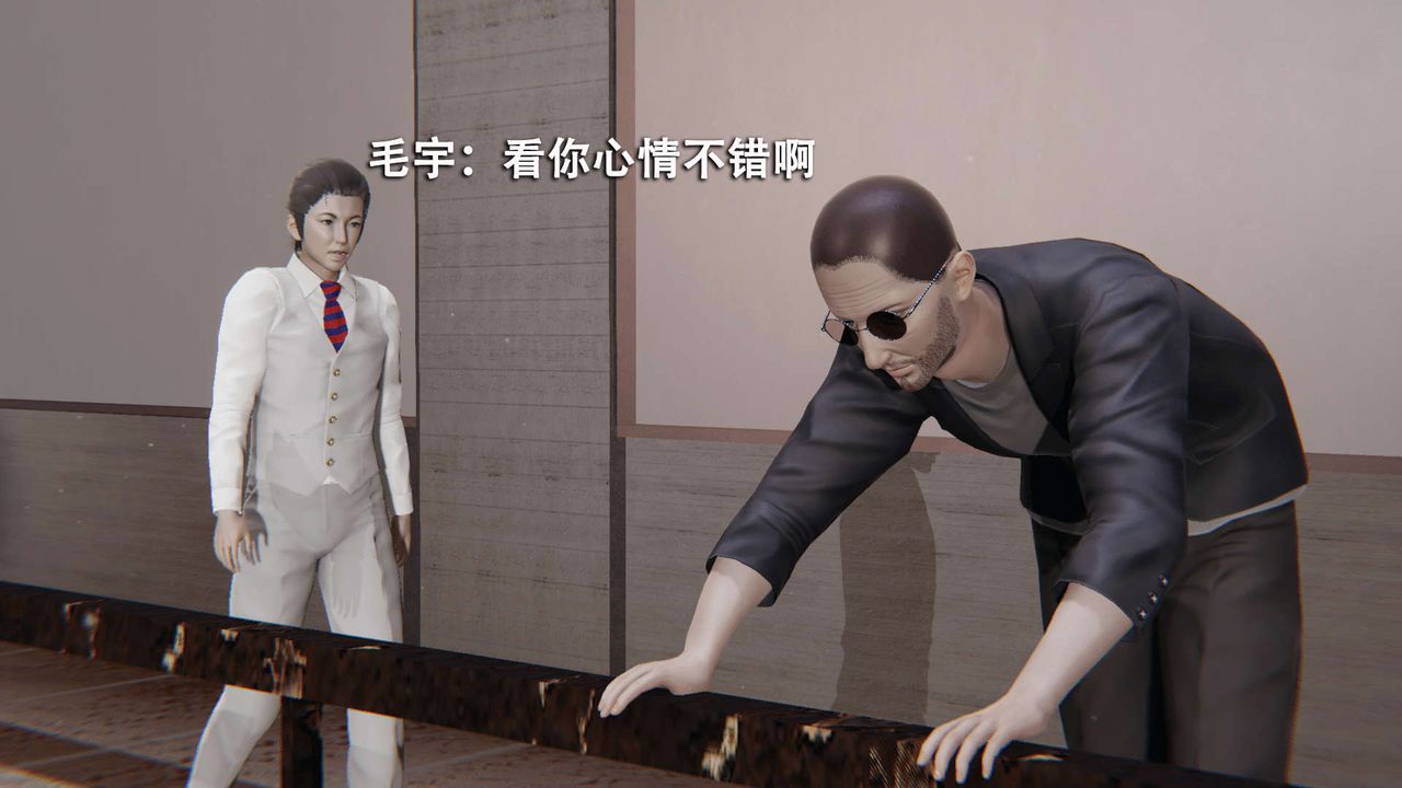 [3D]魔导世界第08話