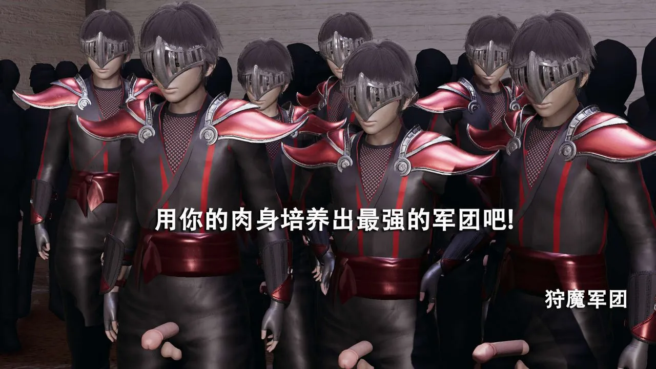 [3D]魔導世界第08話