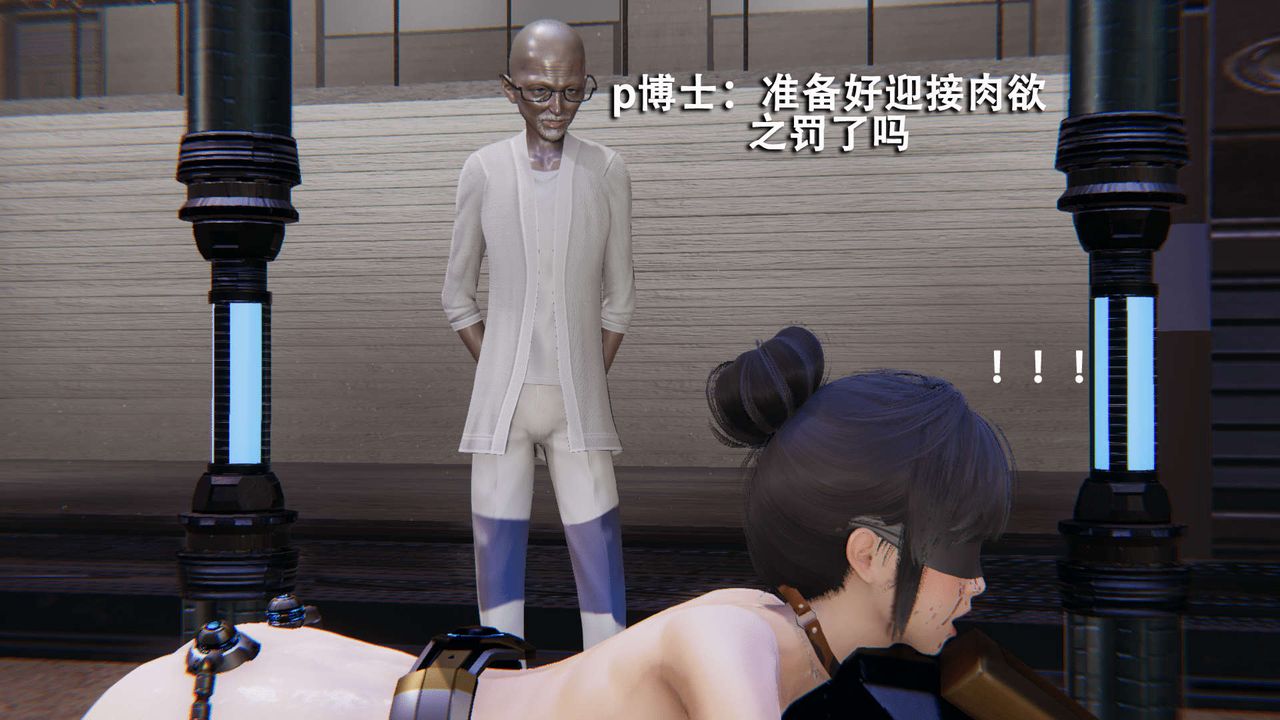 [3D]魔导世界第08話