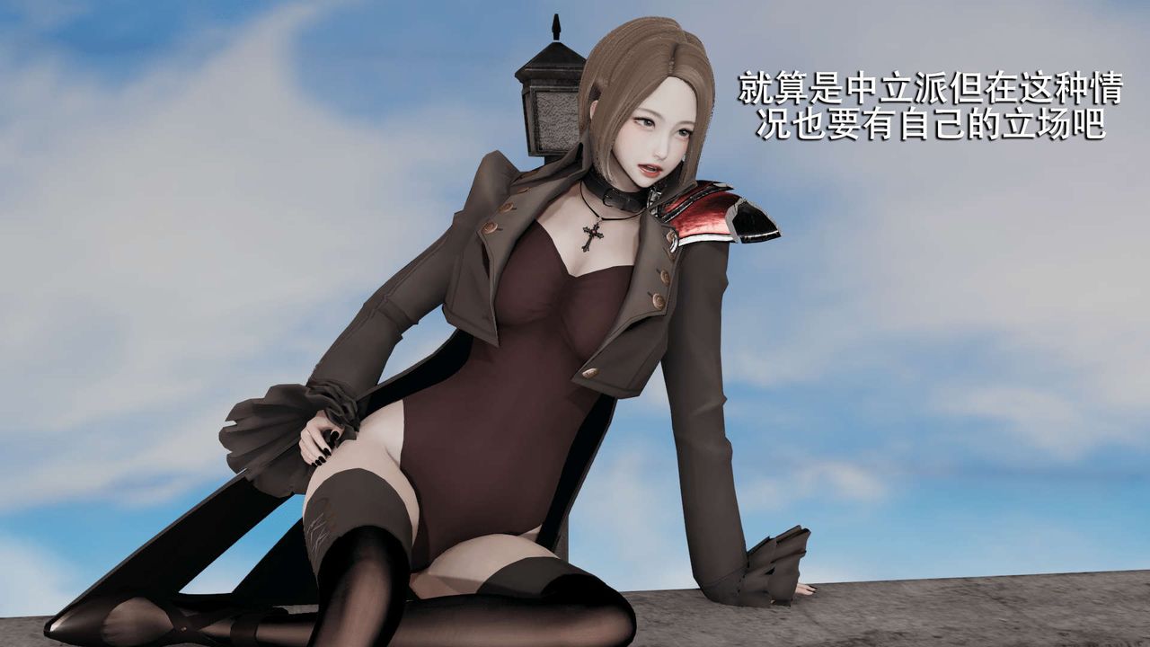 [3D]魔导世界第08話