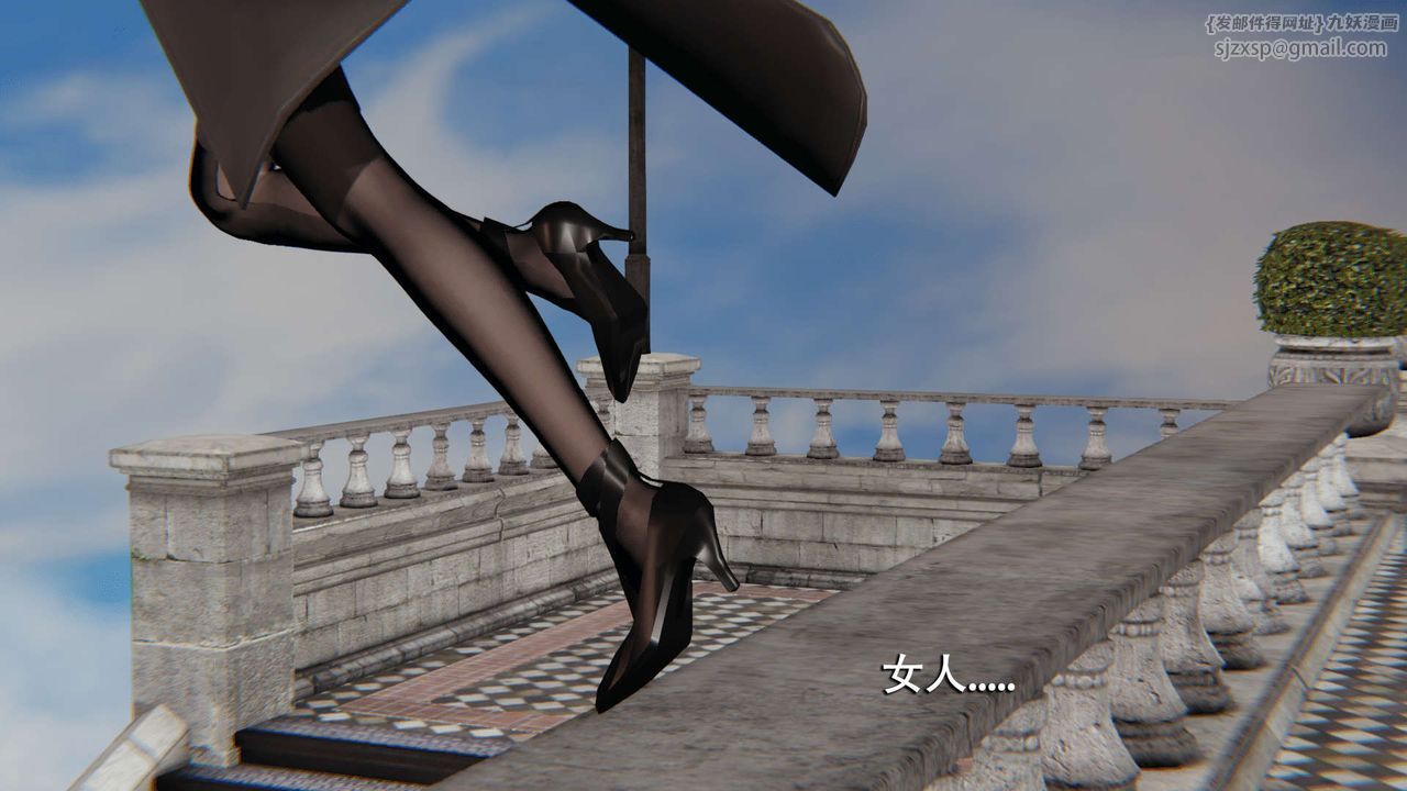 [3D]魔导世界第08話