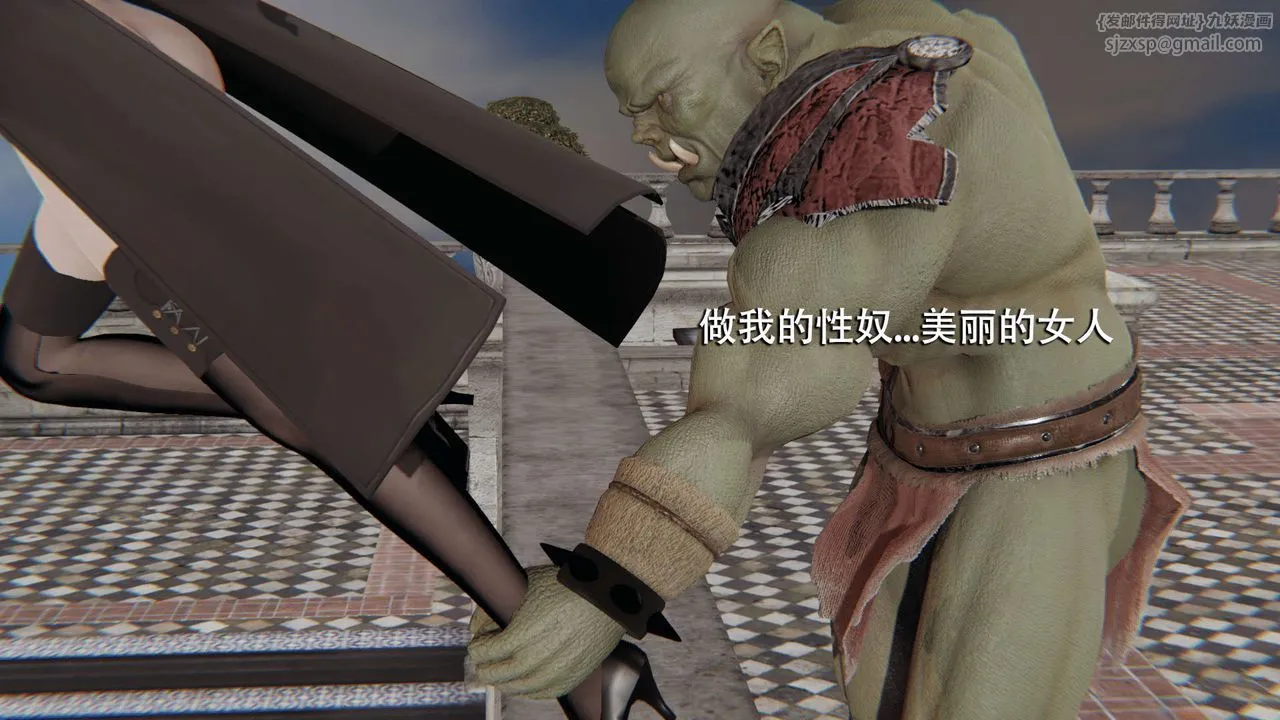 [3D]魔導世界第08話