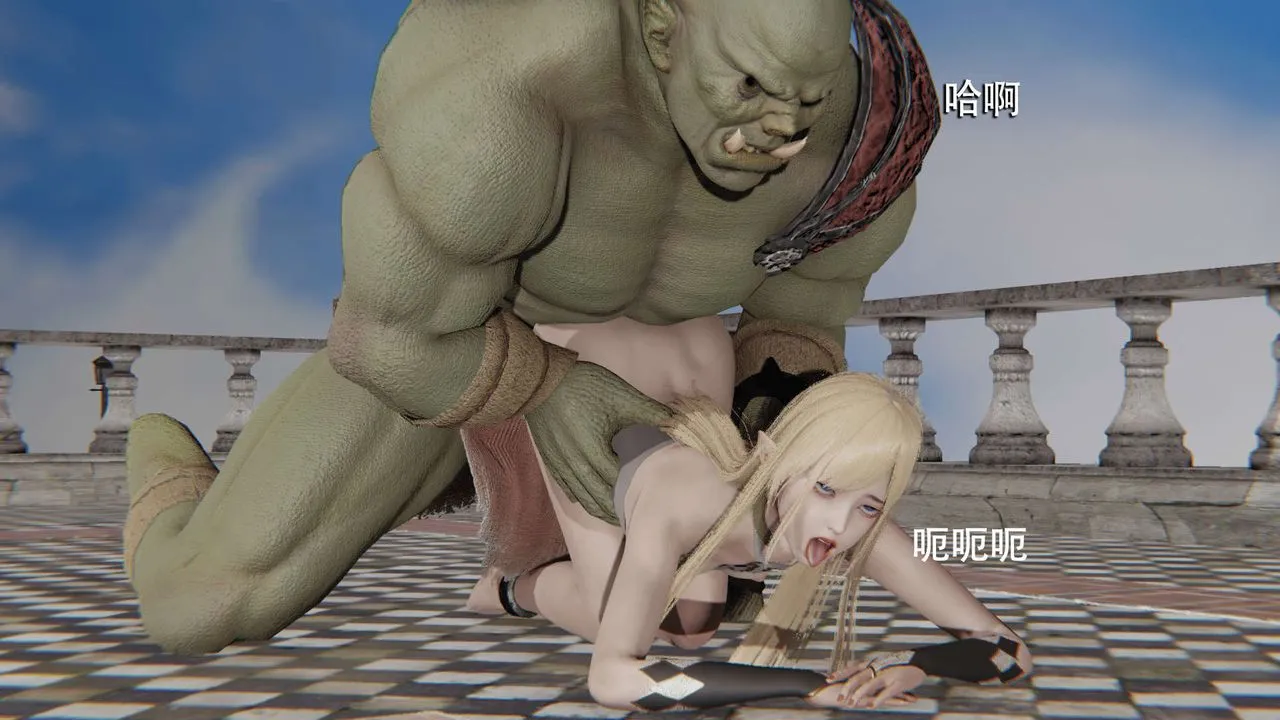 [3D]魔導世界第08話