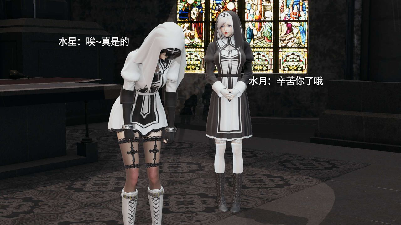 [3D]魔导世界第09話