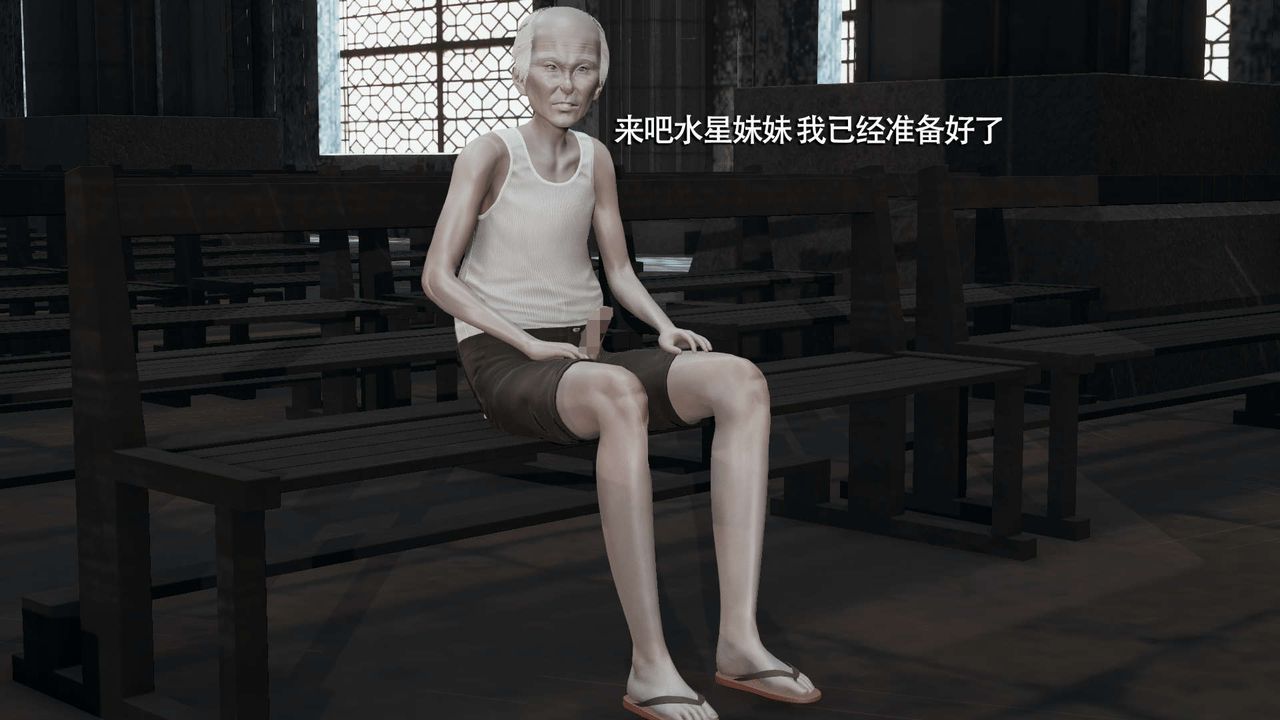 [3D]魔导世界第09話