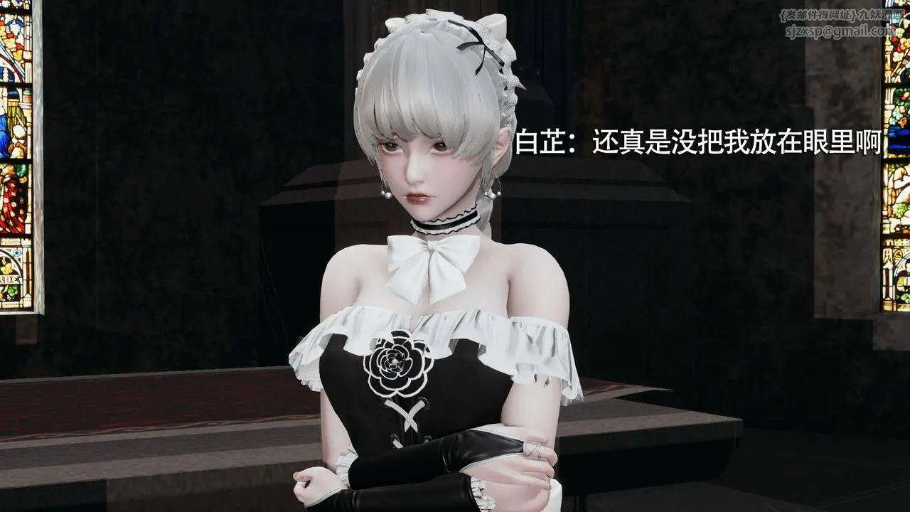 [3D]魔導世界第09話