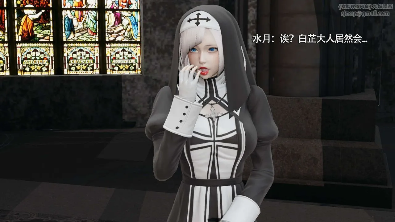 [3D]魔導世界第09話