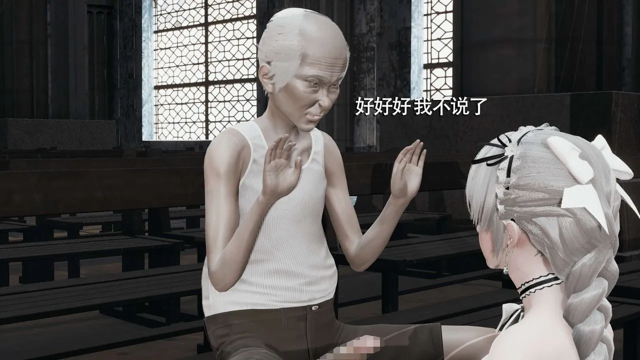 [3D]魔導世界第09話