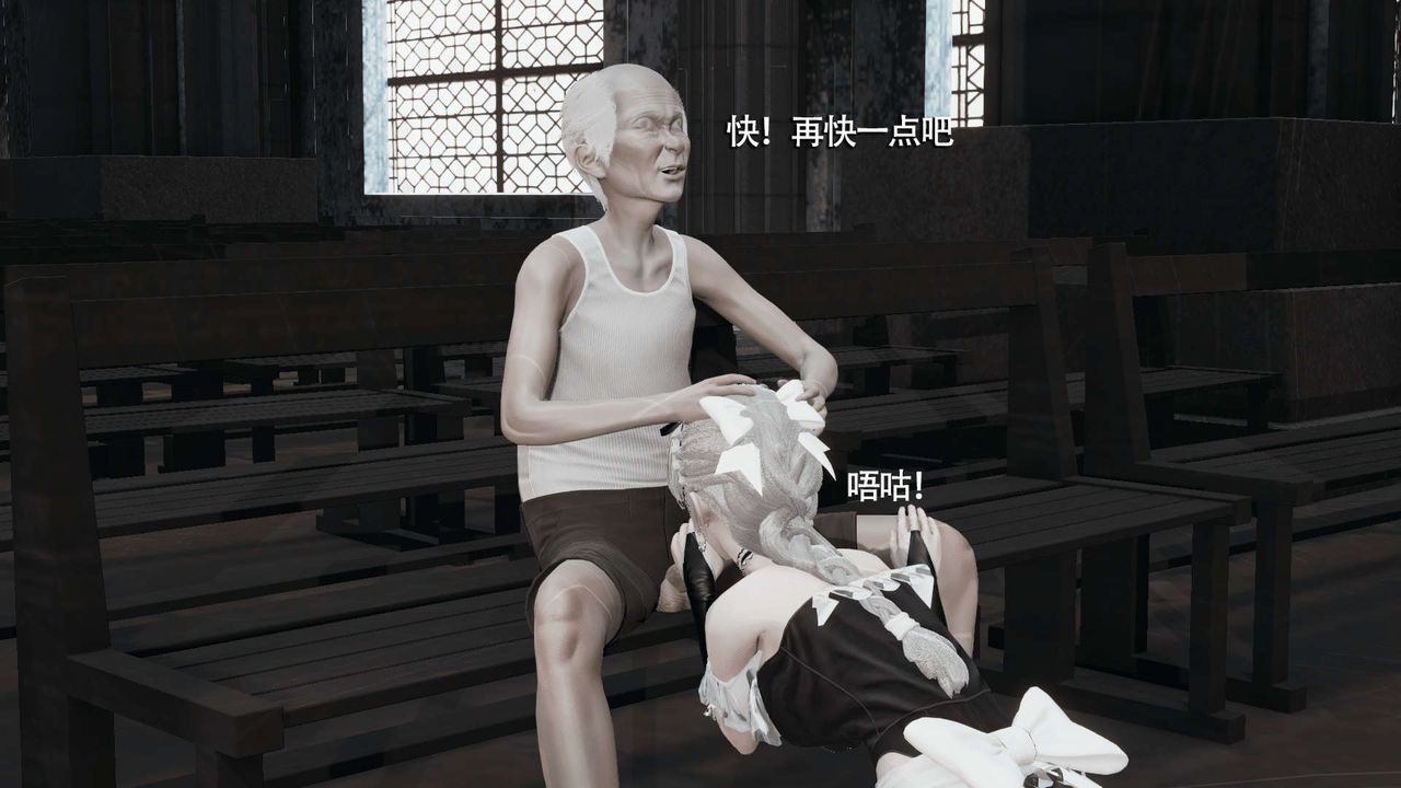 [3D]魔导世界第09話