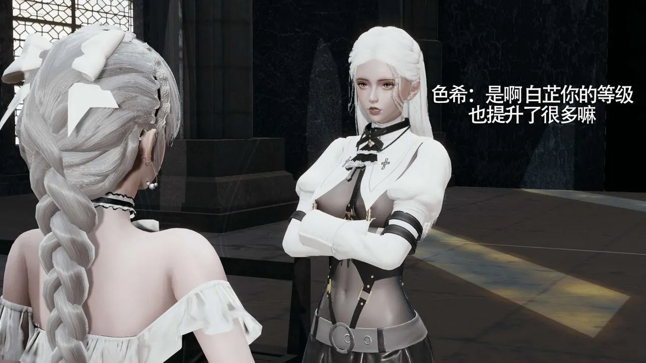 [3D]魔導世界第09話