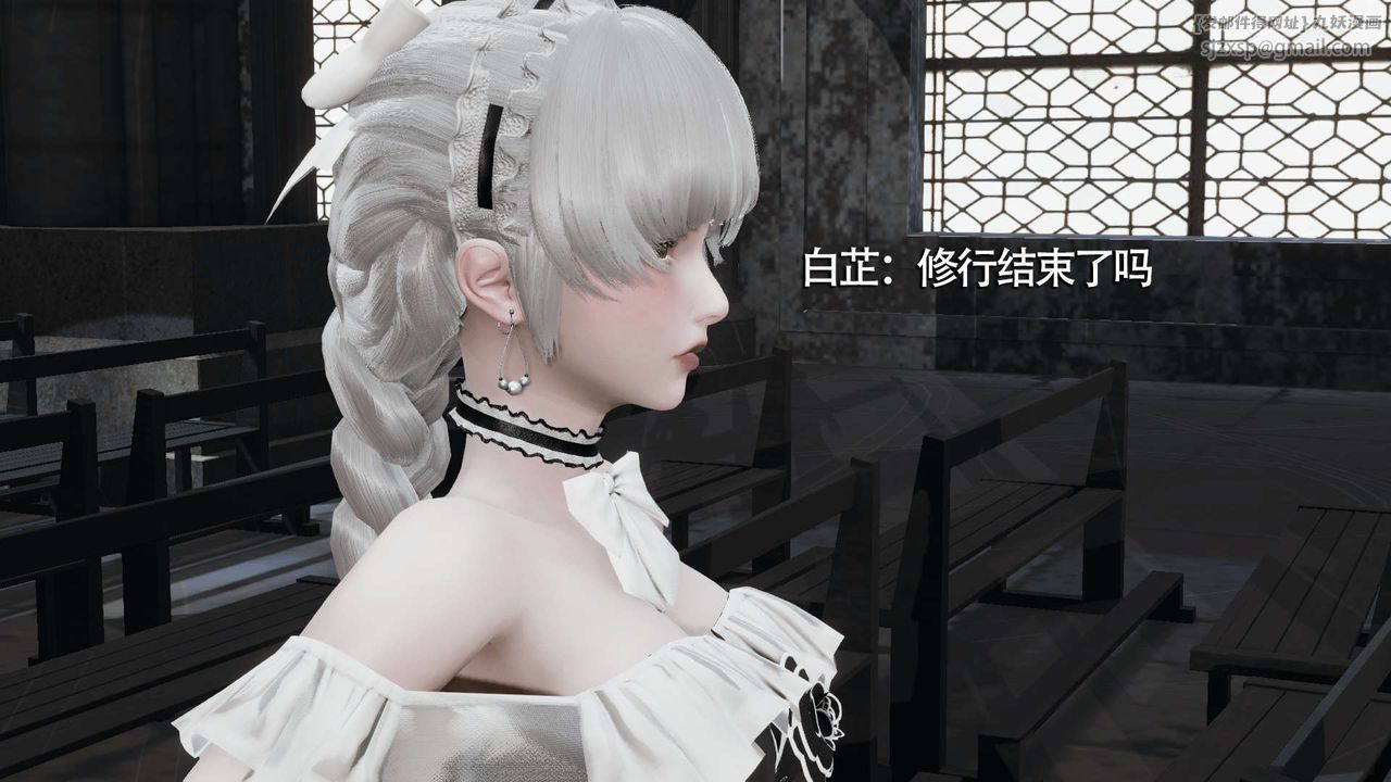 [3D]魔导世界第09話