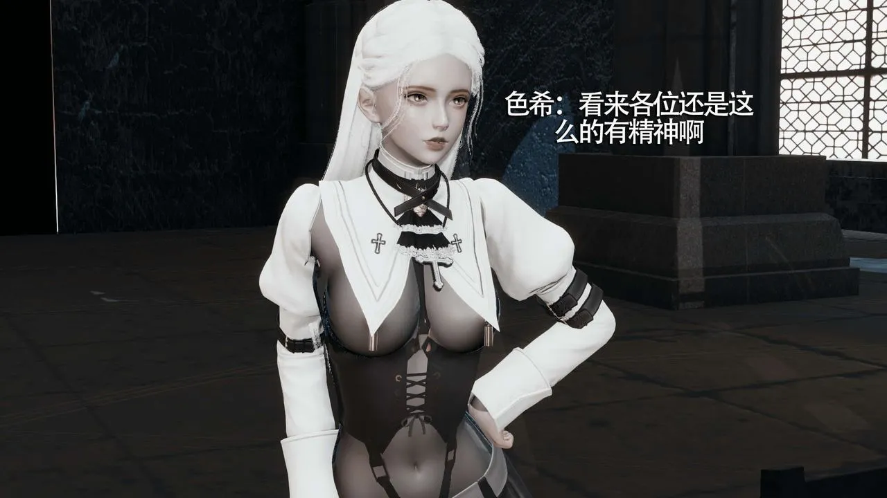 [3D]魔導世界第09話