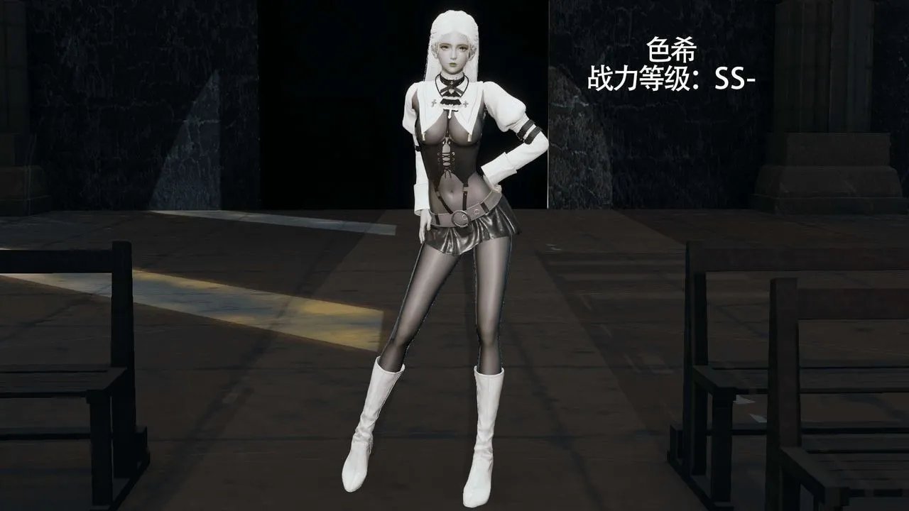 [3D]魔導世界第09話