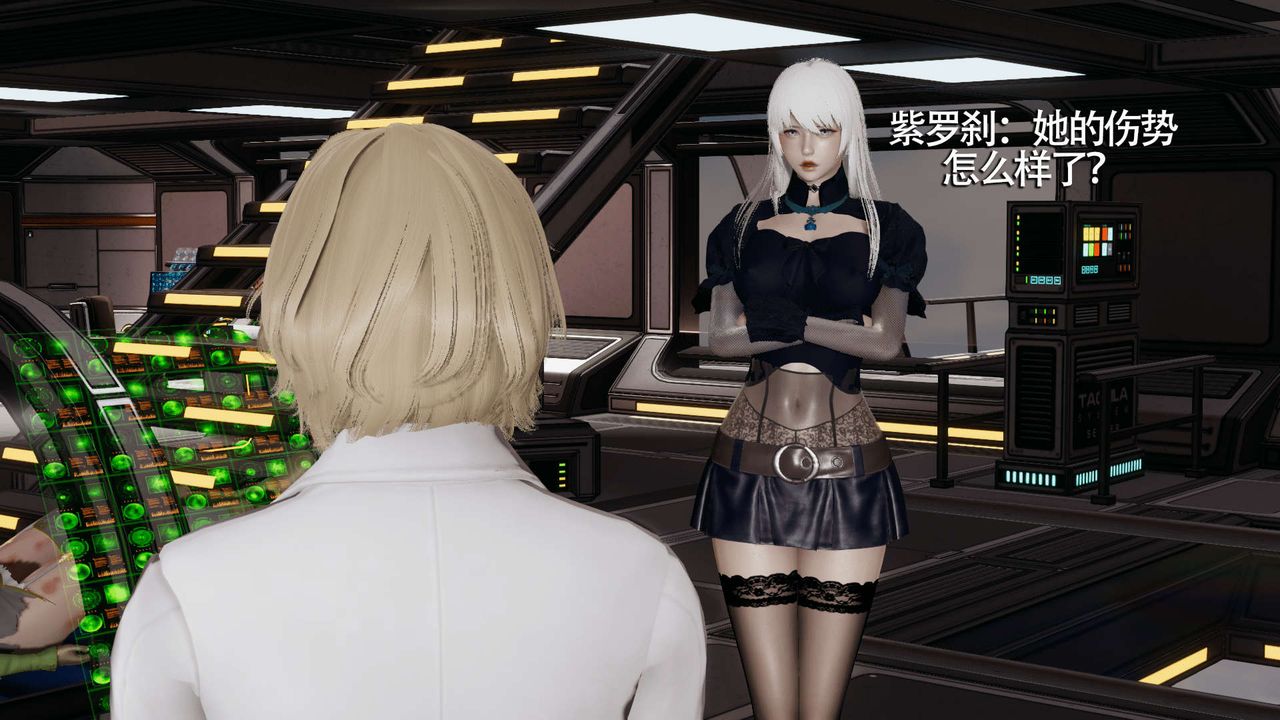 [3D]魔导世界第09話