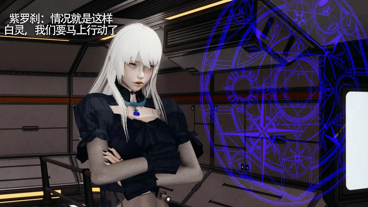 [3D]魔導世界第09話