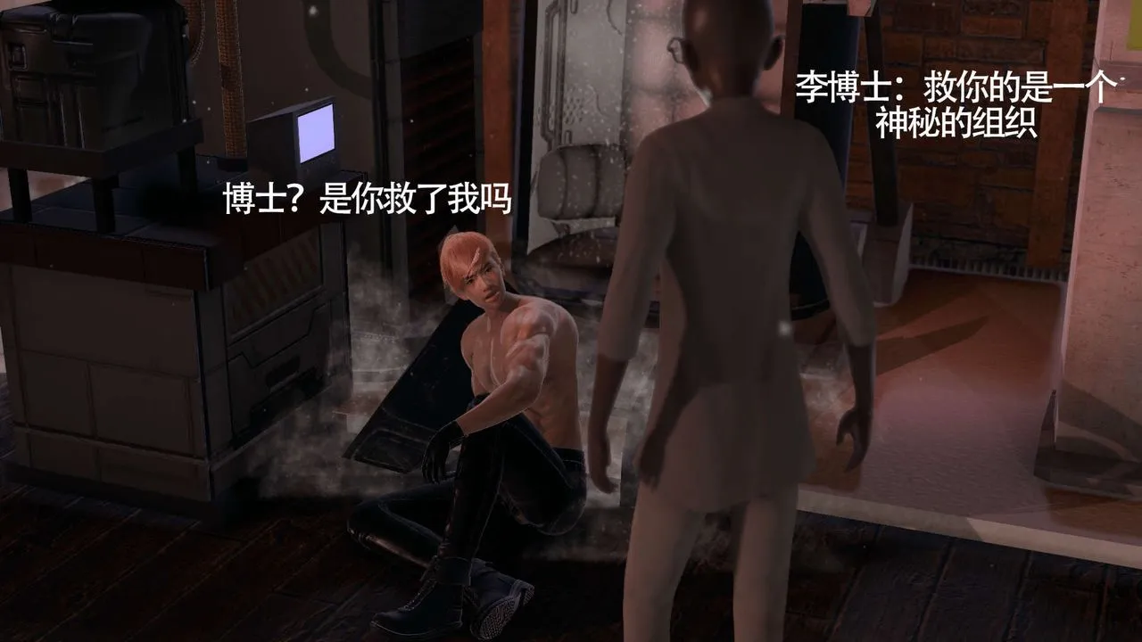 [3D]魔導世界第09話