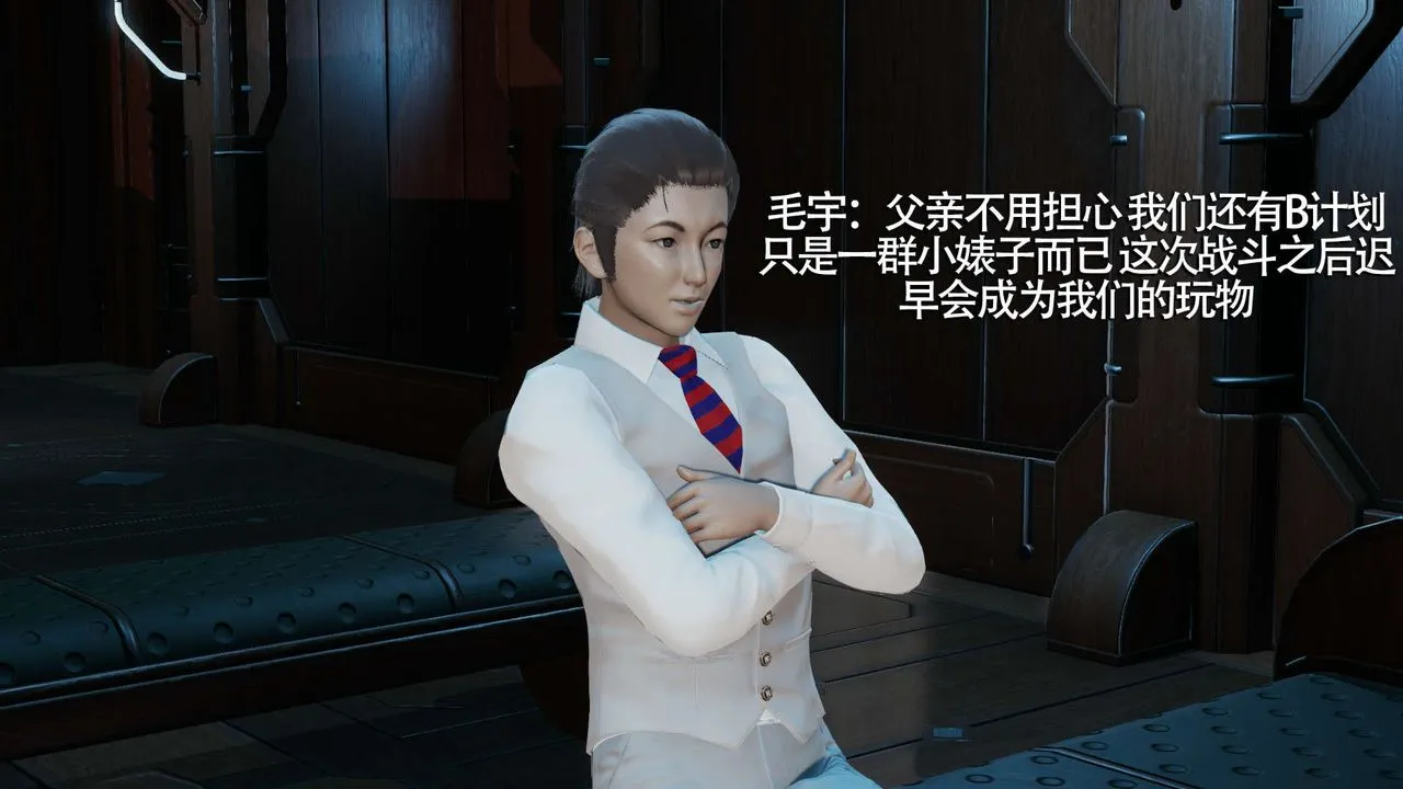 [3D]魔導世界第09話