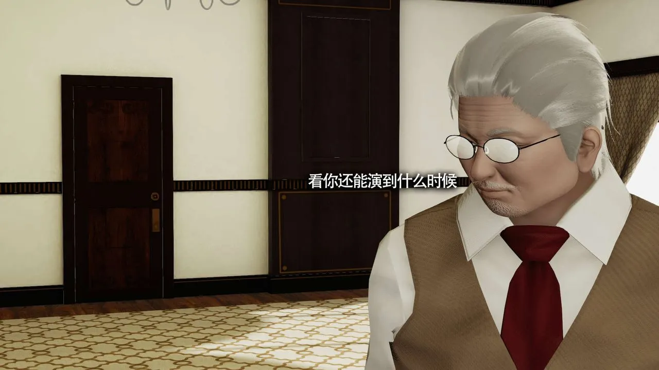 [3D]魔導世界第09話