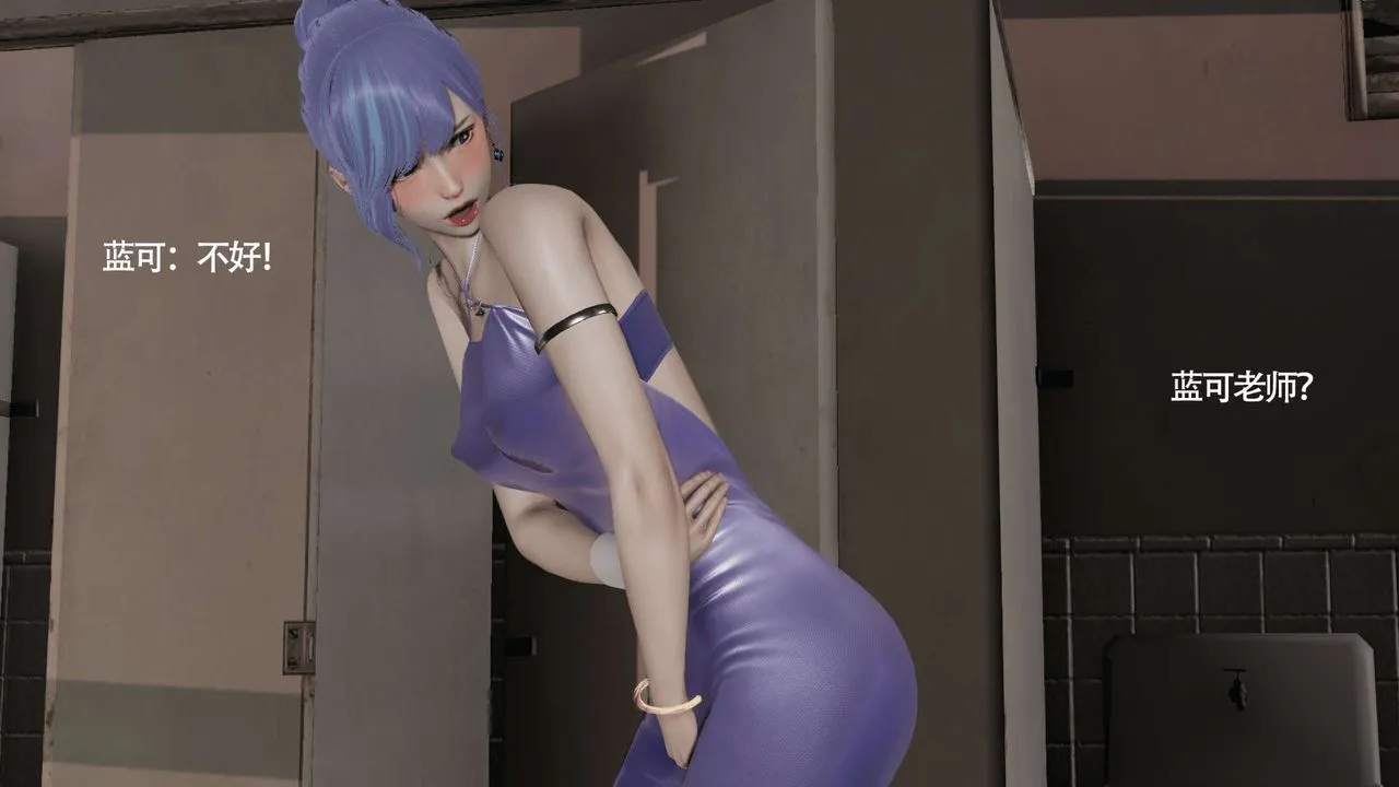 [3D]魔導世界第09話