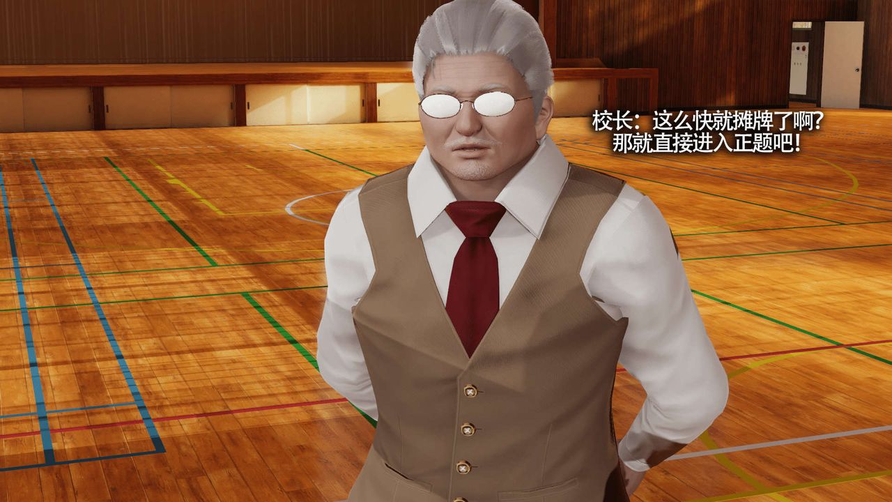 [3D]魔导世界第09話