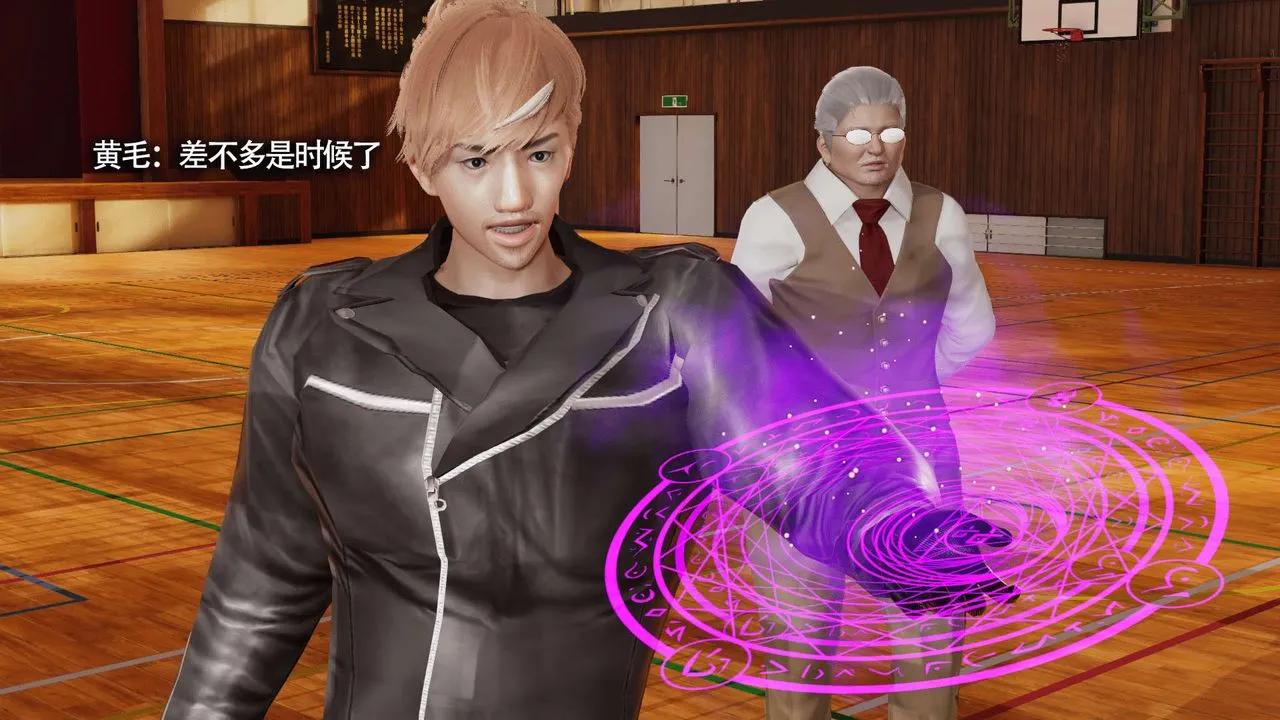 [3D]魔導世界第09話