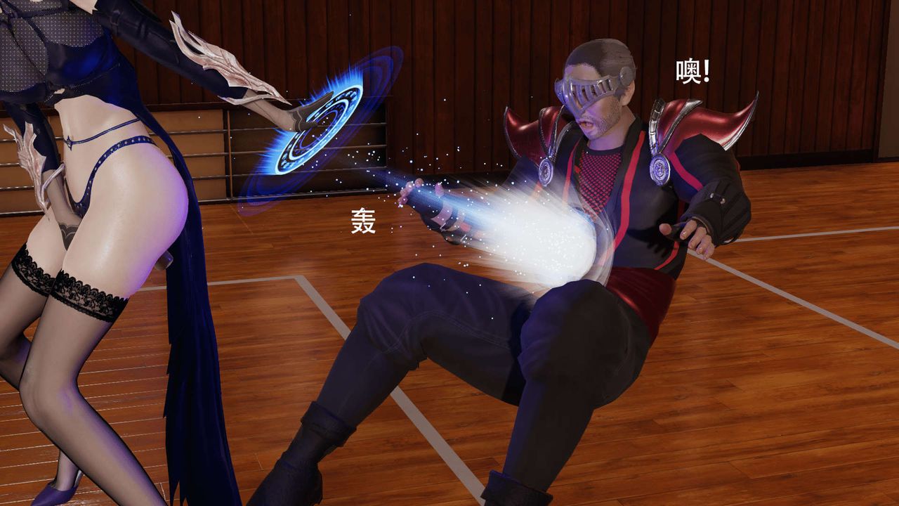 [3D]魔导世界第10話