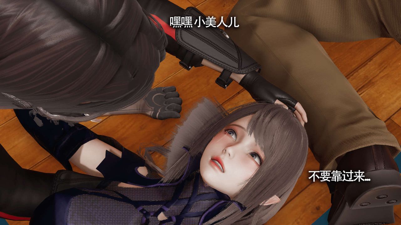 [3D]魔导世界第10話