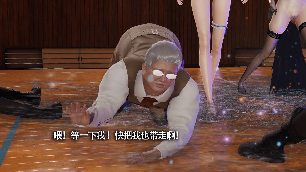 [3D]魔导世界第10話