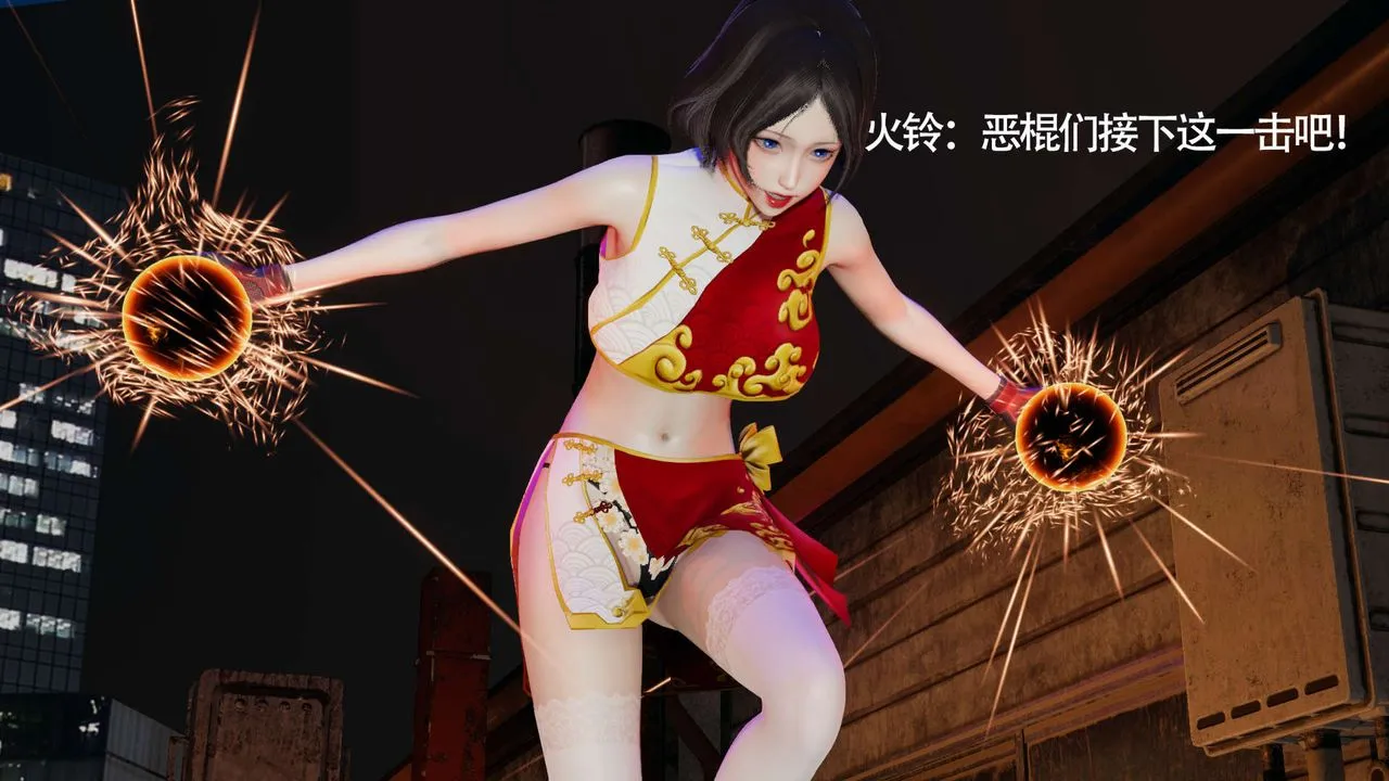 [3D]魔導世界第11話