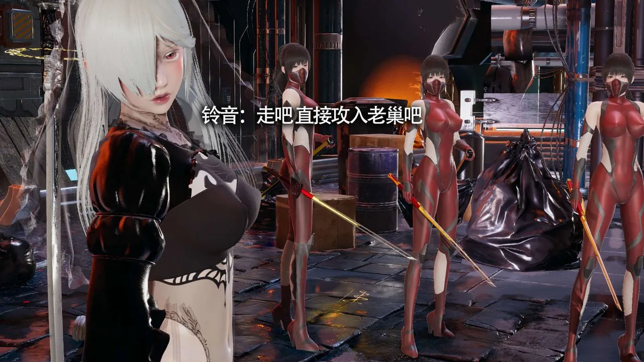 [3D]魔導世界第11話