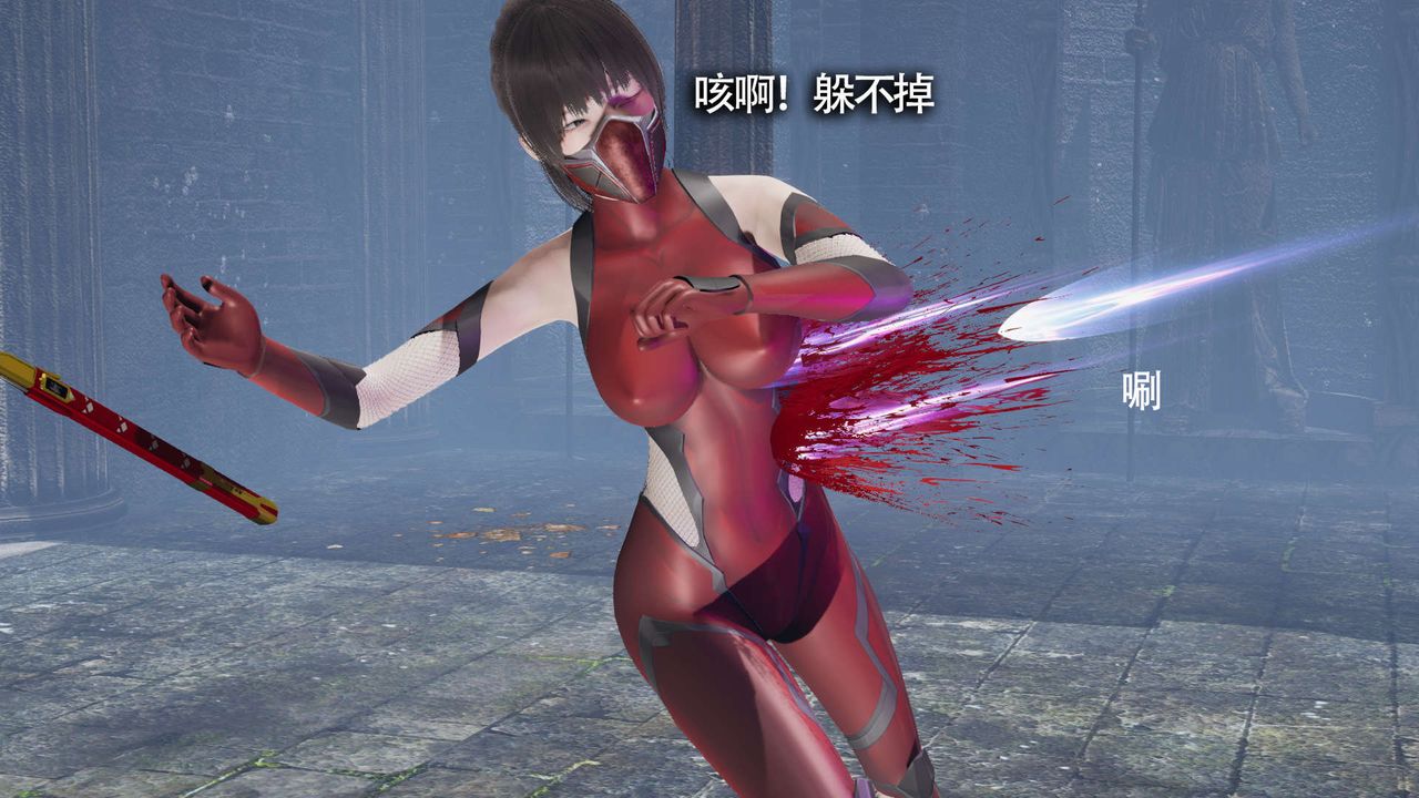 [3D]魔导世界第11話
