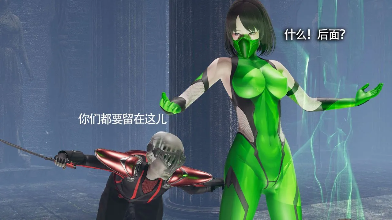 [3D]魔導世界第11話