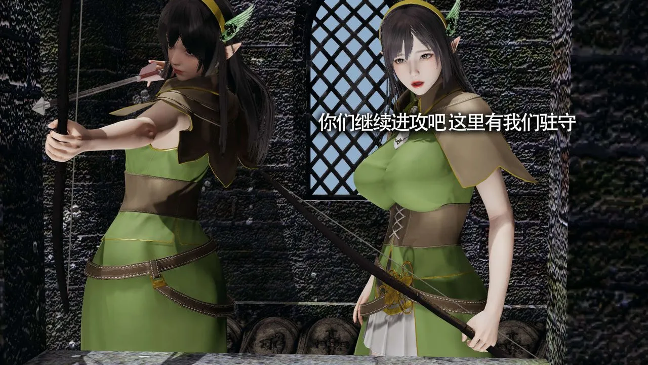 [3D]魔導世界第11話