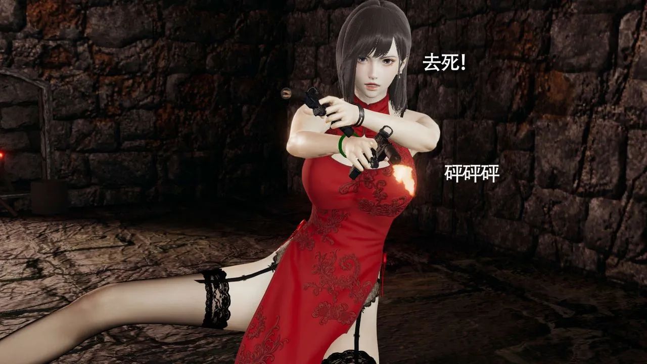 [3D]魔導世界第11話