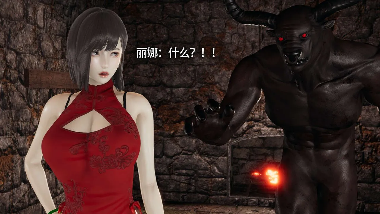 [3D]魔導世界第11話