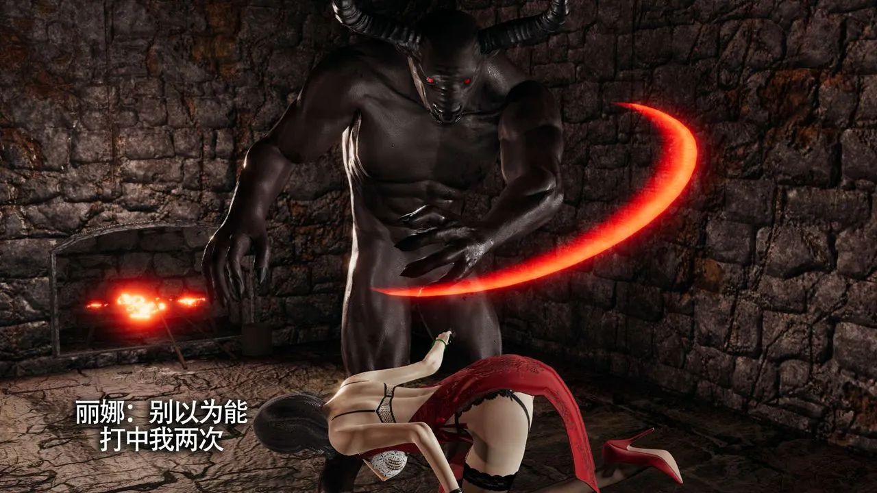 [3D]魔導世界第11話