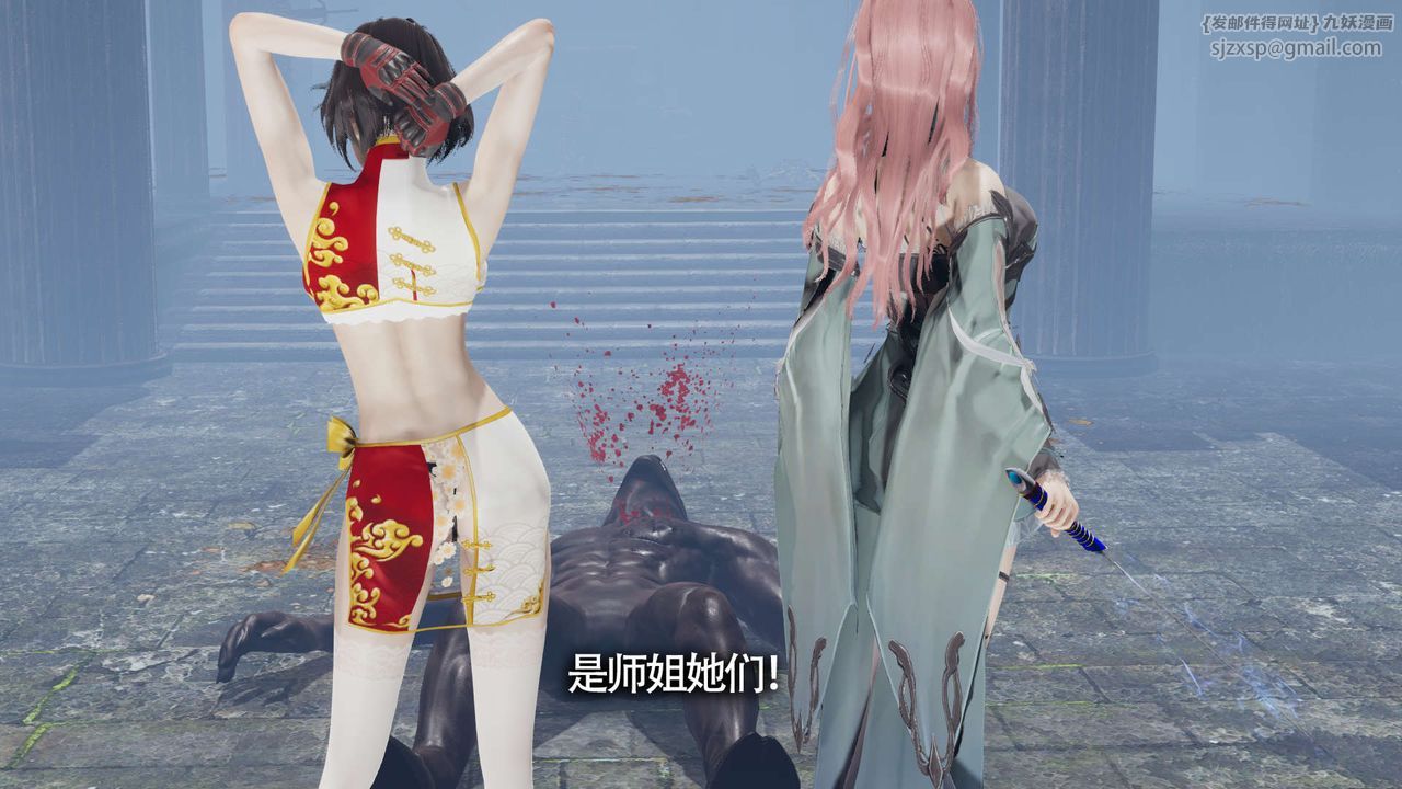 [3D]魔导世界第12話
