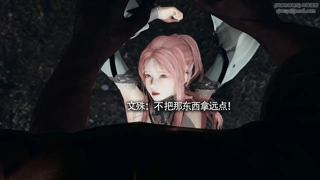 [3D]魔導世界第12話