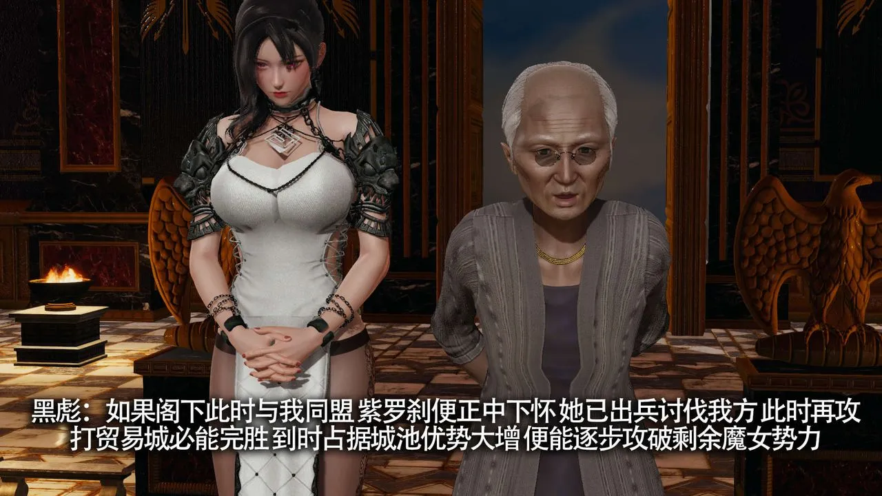 [3D]魔導世界第13話