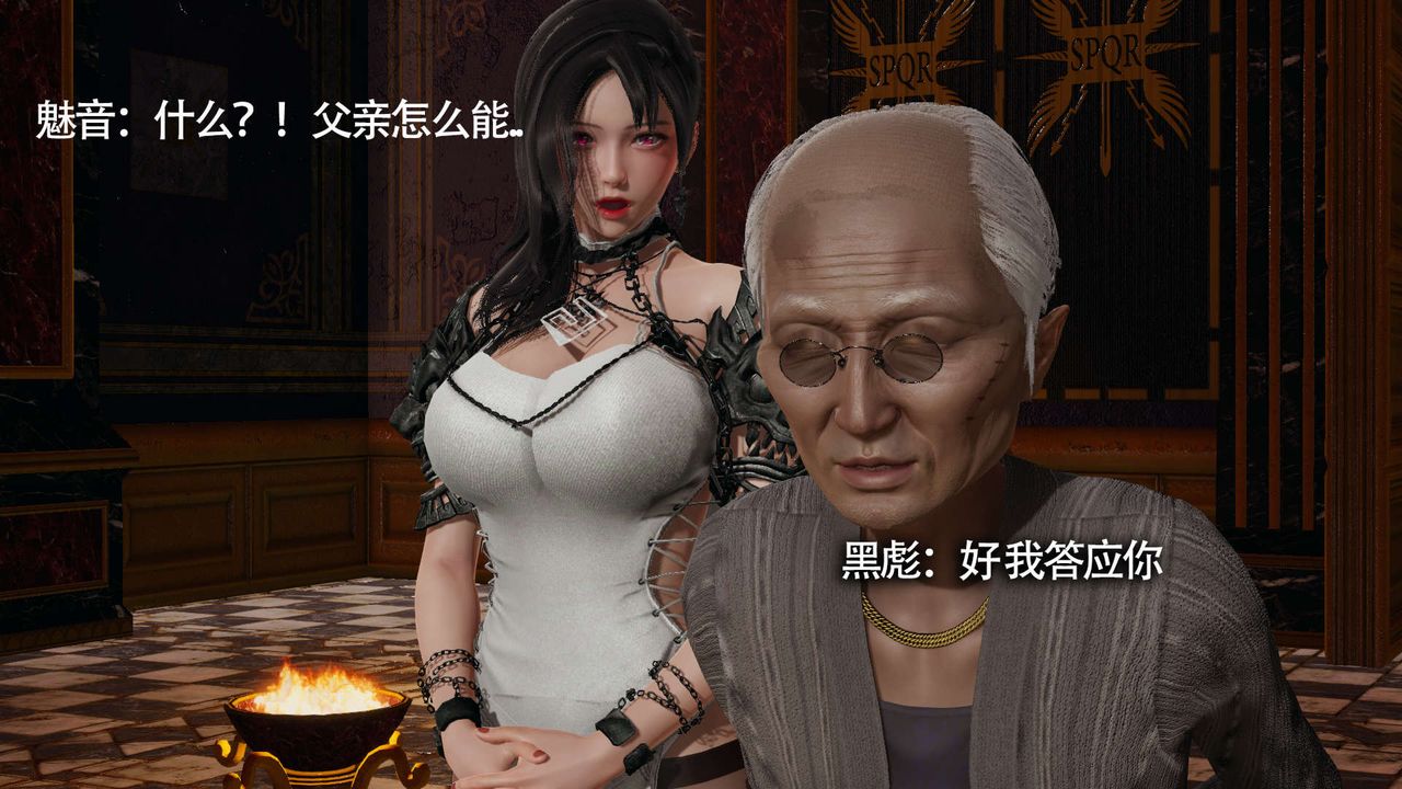[3D]魔导世界第13話