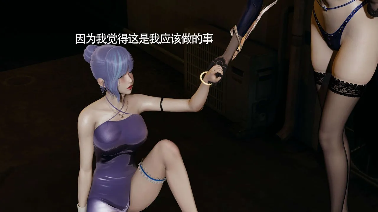 [3D]魔導世界第13話