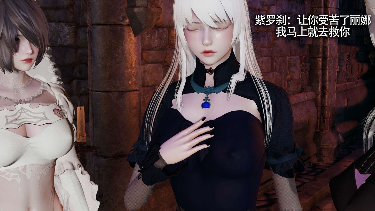 [3D]魔导世界第13話