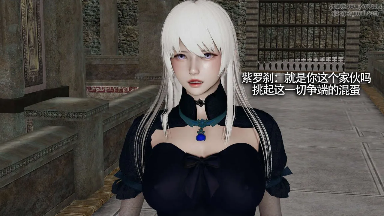 [3D]魔導世界第13話