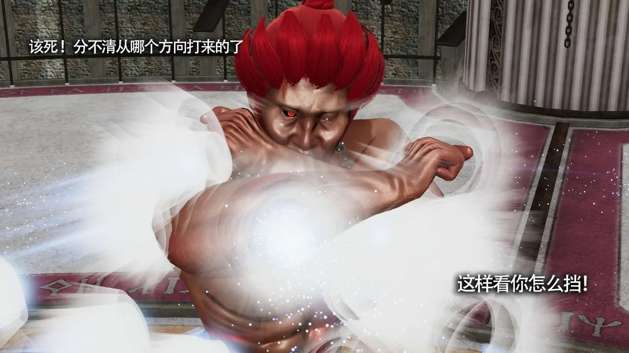 [3D]魔導世界第13話