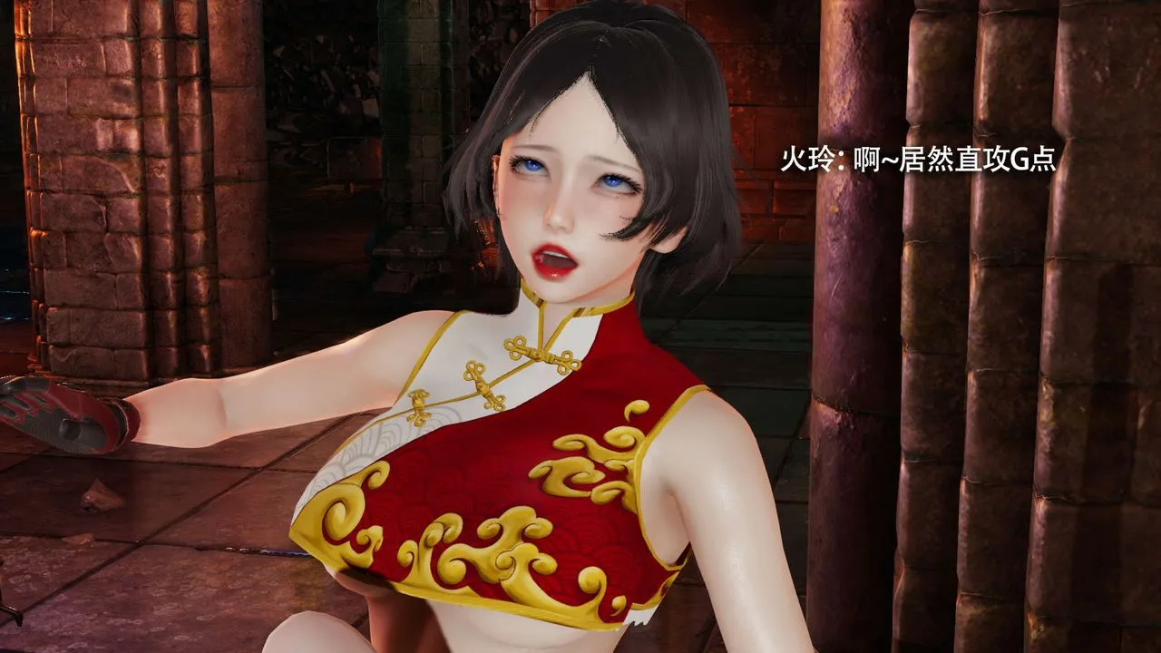 [3D]魔導世界第15話