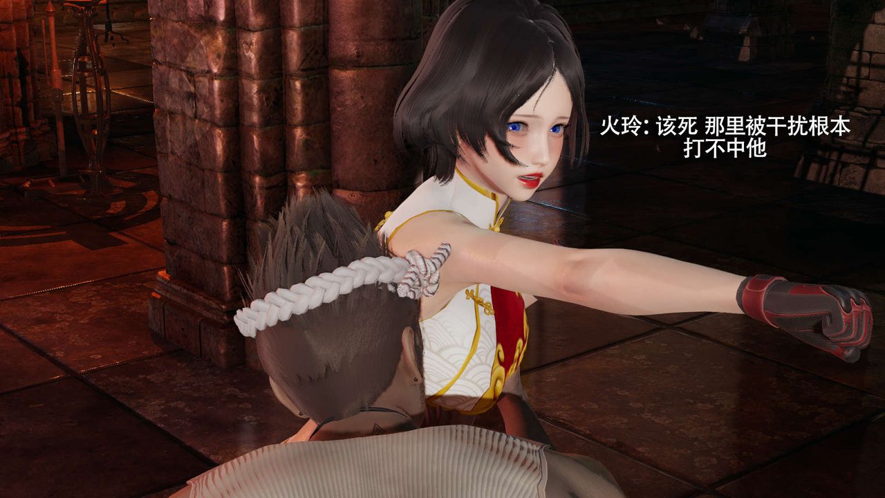 [3D]魔导世界第15話