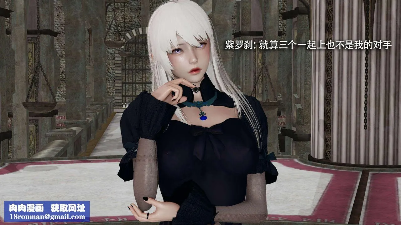 [3D]魔導世界第15話