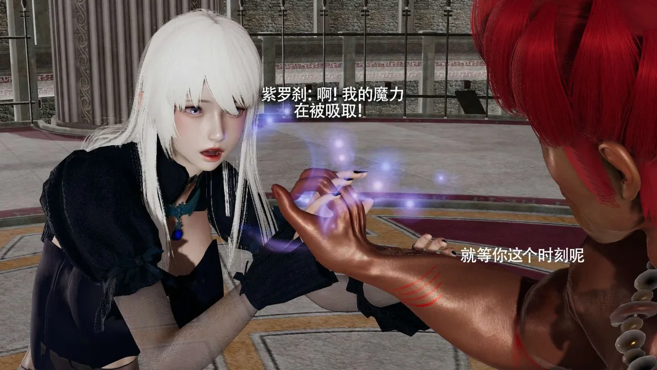[3D]魔導世界第16話