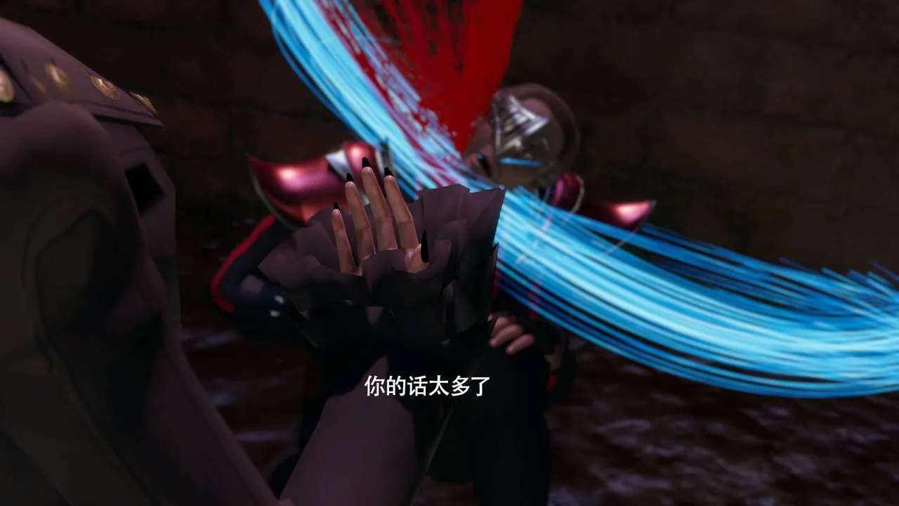 [3D]魔導世界第16話